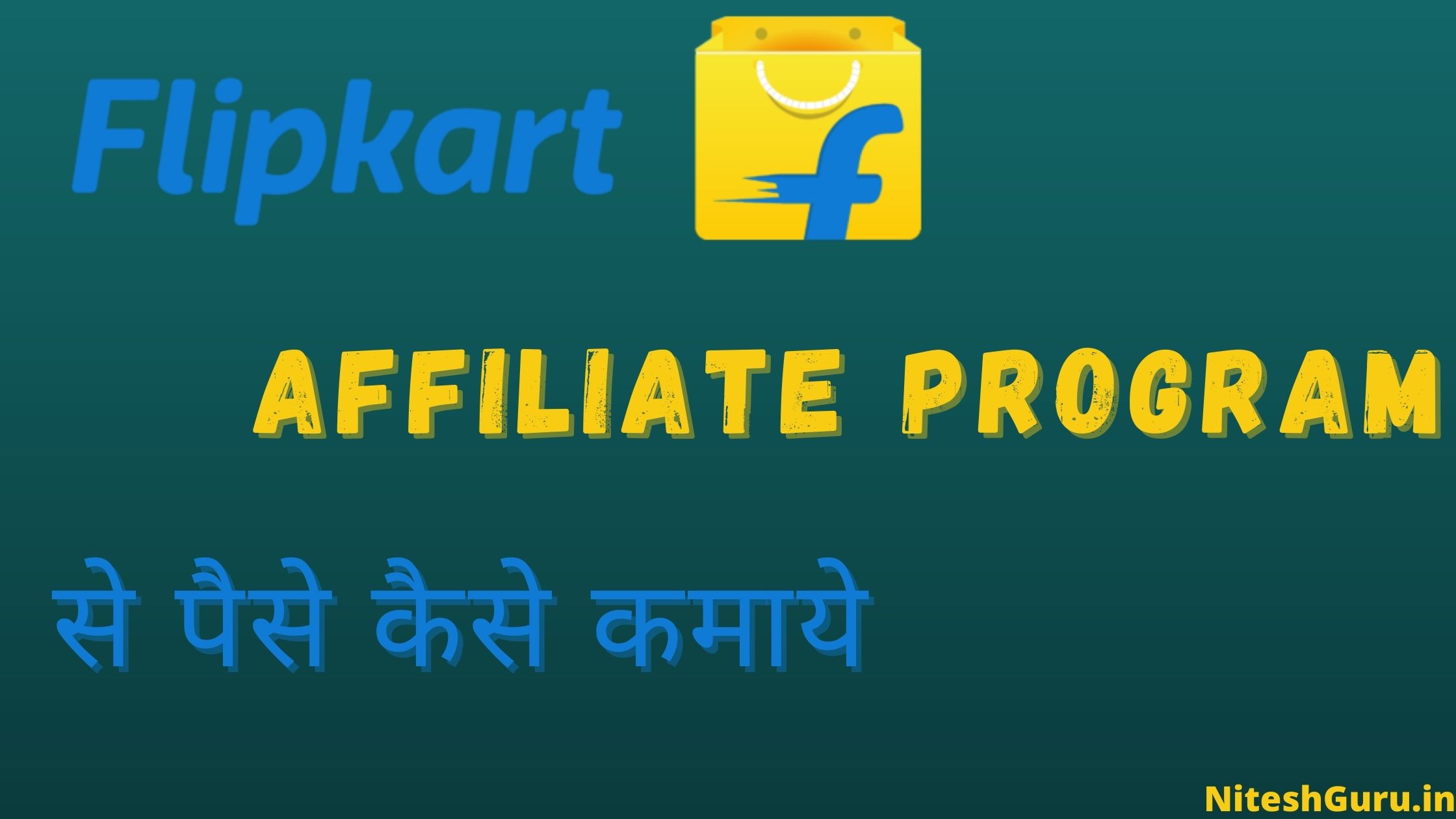 Flipkart affiliate marketing