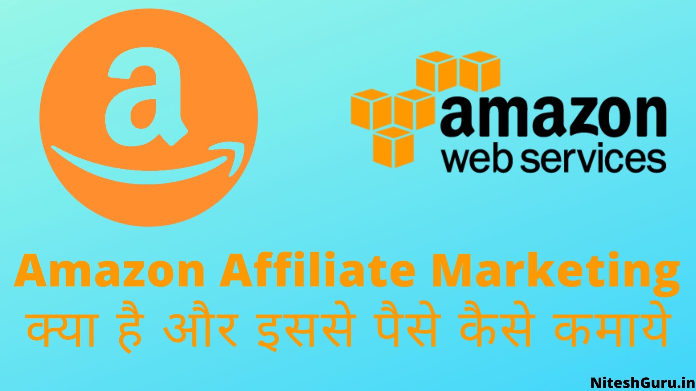 Amozon affiliate marketing