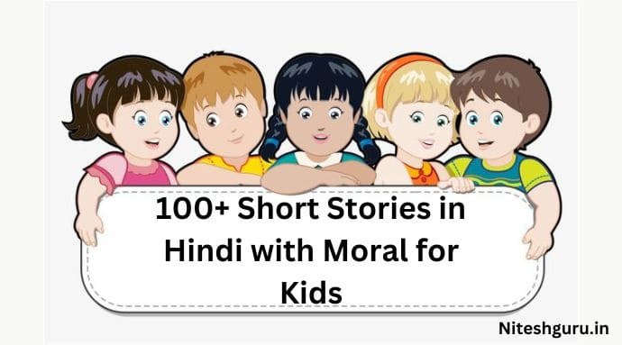 100+ Short Stories in Hindi with Moral for Kids