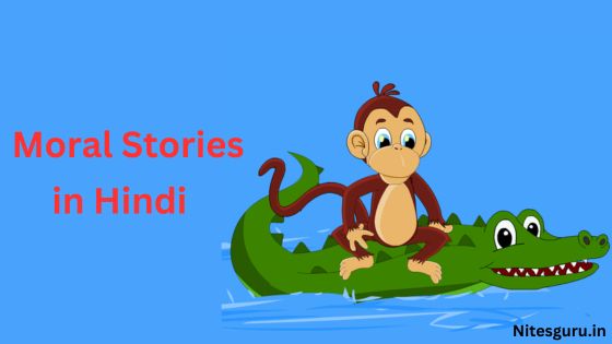 story for kids in hindi