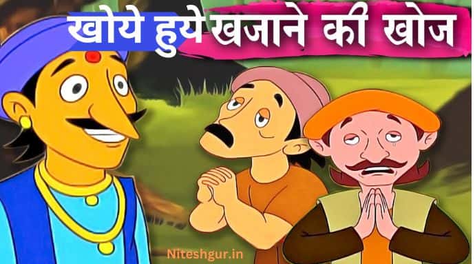 short story in hindi with moral