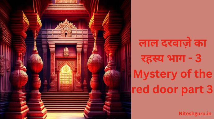 Mystery of the red door part 3